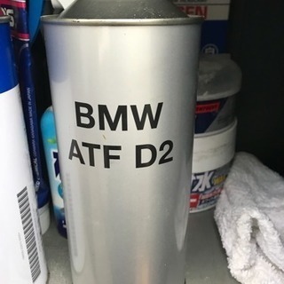 ATF D2 BMW ミッション パワステオイル