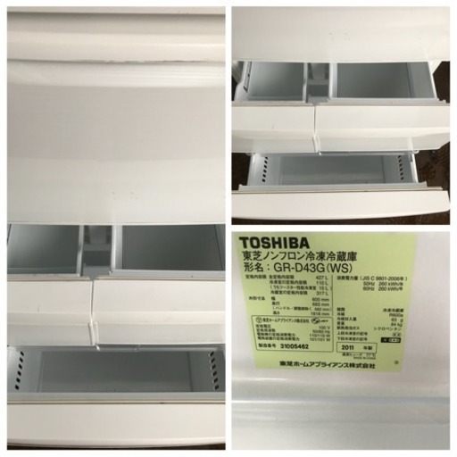 東芝 TOSHIBA ★ピコイオンうるおい野菜室★i-ツイン冷却★自動製氷★5ドア冷蔵庫427L★GR-D43G