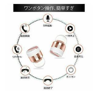 JUSTCOOL 完全ワイヤレス イヤホン Bluetooth ヘッドセット【新品未使用品】