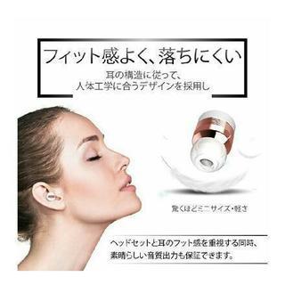 JUSTCOOL 完全ワイヤレス イヤホン Bluetooth ヘッドセット【新品未使用品】