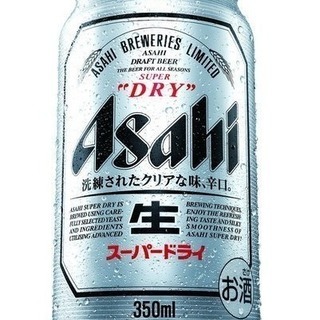 【値下げ】アサヒ スーパードライ 350ml 缶×24本