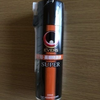 YAMAHA電動子乗せ自転車★2017年モデル