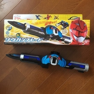 ゴーバスターズ☆ソウガンブレイド