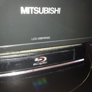 三菱REAL 2009年製 LCD-32BHR300 32型液晶TV Blu-ray/HDD320GB内臓/HDMI/
