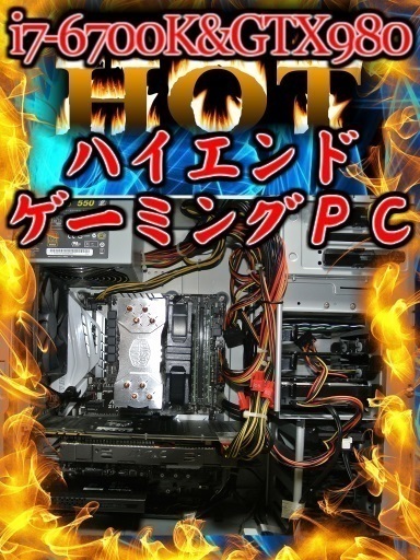 SSD搭載★i7-6700K\u0026GTX980強力タッグ★ハイエンドゲーミングPC+ハイクラスキャプボ付！