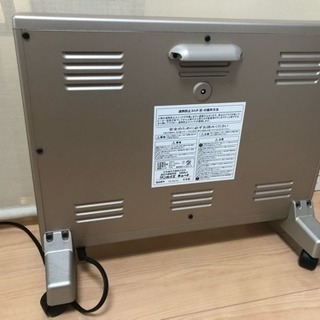 遠赤外線ヒーター サンルミエ キュート 動作確認済み 冷え性や不妊治療に！