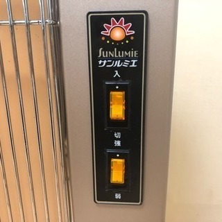 遠赤外線ヒーター サンルミエ キュート 動作確認済み 冷え性や