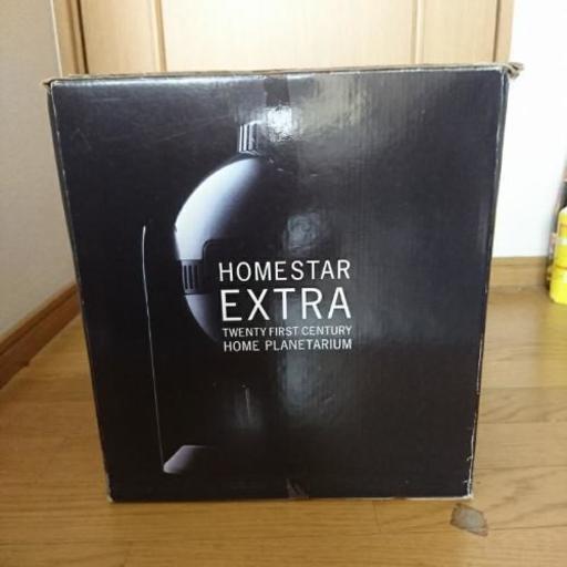 家庭用プラネタリウムHOME STAR EXTRA
