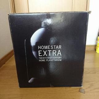 家庭用プラネタリウムHOME STAR EXTRA | justinmychals.com