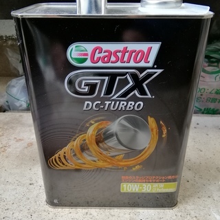 ありがとうございました。Castrol カストロール GTX D...