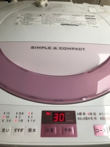 シャープ 洗濯機 ４月２日に取りにこれるかた