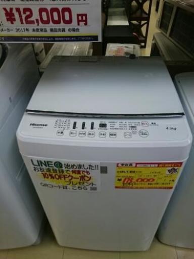 ハイセンス 全自動洗濯機4.5k HW-G45E4kW 2017年製 中古品 (高く買い取るゾウ中間店)