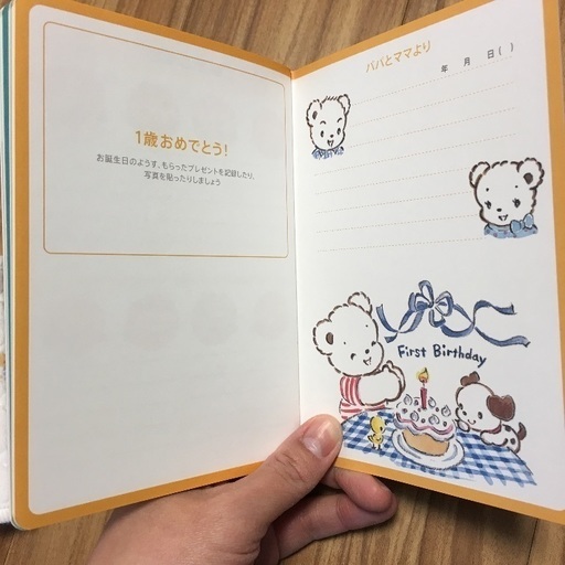 Familiarファミリア マタニティマーク ベスト 出産準備 Ibeon 吹田のマタニティ用品の中古あげます 譲ります ジモティーで不用品の処分 Familiarファミリア マタニティマーク ベスト 出産準備 Ibeon 吹田のマタニティ用品の中古あげます 譲ります ジモティーで不用品の処分