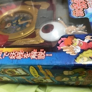 もう二度と販売されない、ゲゲゲおもちゃ。