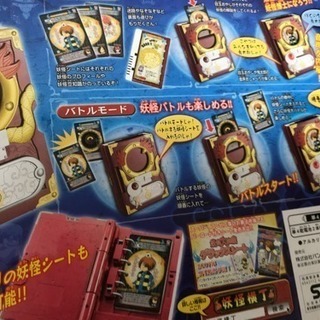 もう二度と販売されない、ゲゲゲおもちゃ。