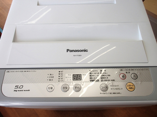 ♪Panasonic/パナソニック 洗濯機 NA-F50B9 5.0kg 2015年♪ 【公式通販】