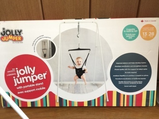 jolly jumper スタンドタイプ