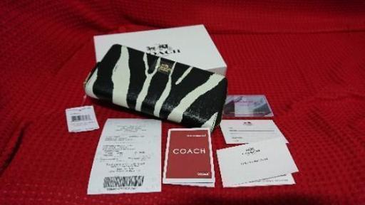 COACH  コーチ  長財布  ゼブラ  アウトレット