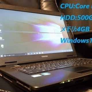 東芝/高速！/Win10/Core i5/メモリ4GB/HDD5...