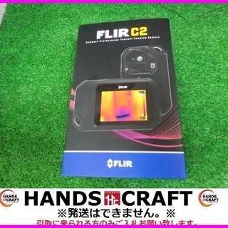 FLIR フリアー コンパクトサーモグラフィーカメラ C2 赤外...