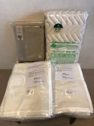 寝具セット