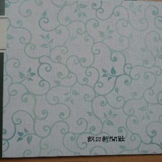 三四郎ノート 朝日新聞 けいたんこ 賀茂の歴史 心理 教育の中古あげます 譲ります ジモティーで不用品の処分