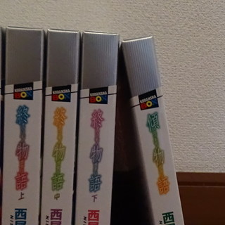 西尾維新　物語シリーズ　全巻セット