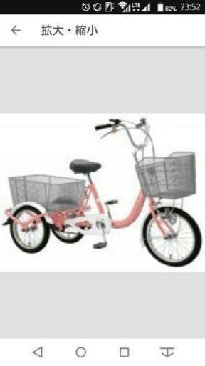 売り切れ【新車】大人用三輪車モデルチェンジ最終処分【アウトレット】