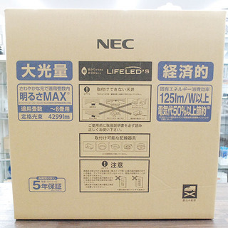 NEC LED シーリングライト HLDZB0871 リモコン付...