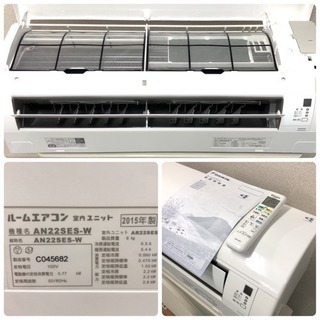 地域限定＊安心の1年保証＊標準取付工事無料＊ダイキン 2015