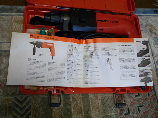 HILTI TE10 振動ドリル