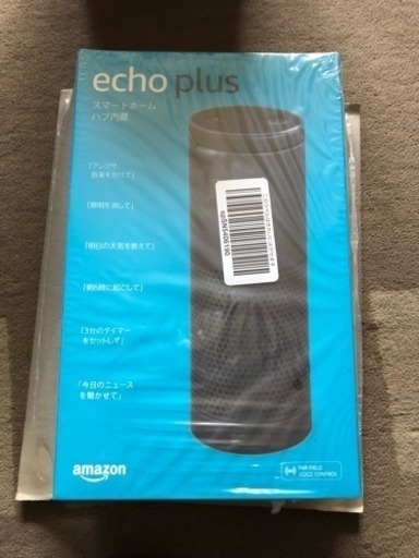 新品未開封 入手困難 3/11 購入 アマゾン エコー プラス amazon echo plus ブラック