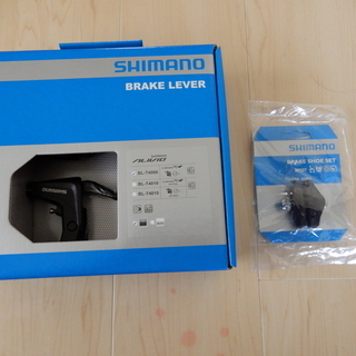SHIMANOのブレーキレバーとフロントブレーキシューのセット　新品
