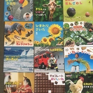中古ビッグサイエンスが無料 格安で買える ジモティー