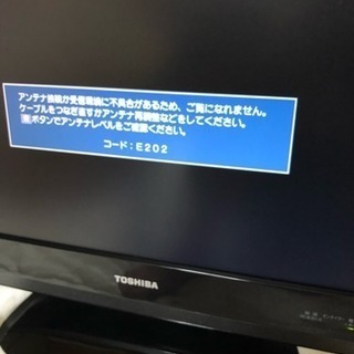 東芝♡液晶テレビ♡19インチ♡19R9000♡B-CASカード付き♡リモコン付き