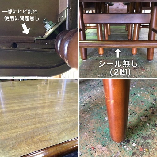 【再値下げ】オールド カリモク   ダイニングテーブルと椅子5脚（コロニアルシリーズ）
