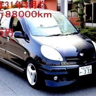 越信作 最高級木彫ノミ 赤ガシ柄 十本組【リライズ野田愛宕店】【店頭