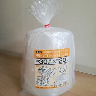 【終了】梱包材・緩衝材・ぷちぷち（30cm×20m）