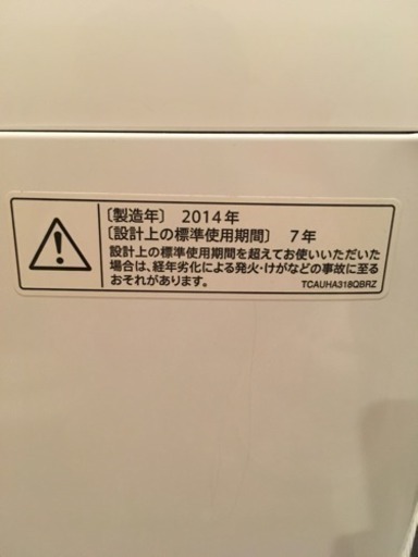 ☆取引中☆SHARP イオンコート洗濯機 6kg