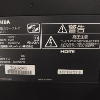 【ほぼ新品/美品】ハイビジョンLED液晶テレビ【〆切3/28まで】