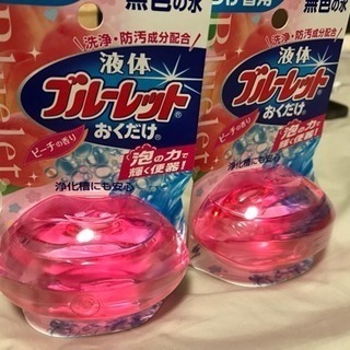 未使用 ブルーレット置くだけ詰め替え2個 こっとん 錦糸町の生活雑貨の中古あげます 譲ります ジモティーで不用品の処分 未使用 ブルーレット置くだけ詰め替え2個 こっとん 錦糸町の生活雑貨の中古あげます 譲ります ジモティーで不用品の処分