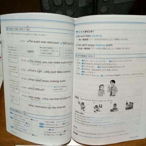 中学2年教科書ガイド英語 ヒロ 千葉の参考書の中古あげます 譲ります ジモティーで不用品の処分