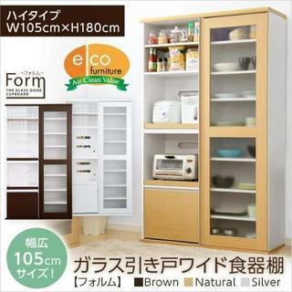 ☆ジモティ割あり☆ ニトリ 食器棚 ホワイト H206×W120×D50 