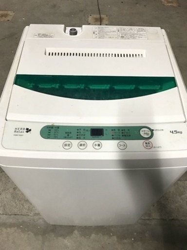★YAMADA★全自動洗濯機  ２０１５年製★4.5キロ