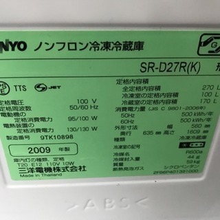 　SANYOノンフロン冷凍冷蔵庫！ 楽天市場】サンヨー（冷蔵庫｜冷蔵庫・冷凍庫）：キッチン家電<家電の通販