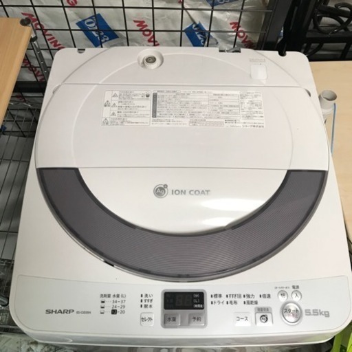 シャープ 洗濯機 ES-GE55N