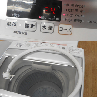 AQUA/アクア 洗濯機 AQW-GP70E 7㎏ ホワイト クリアガラストップ 2016年製