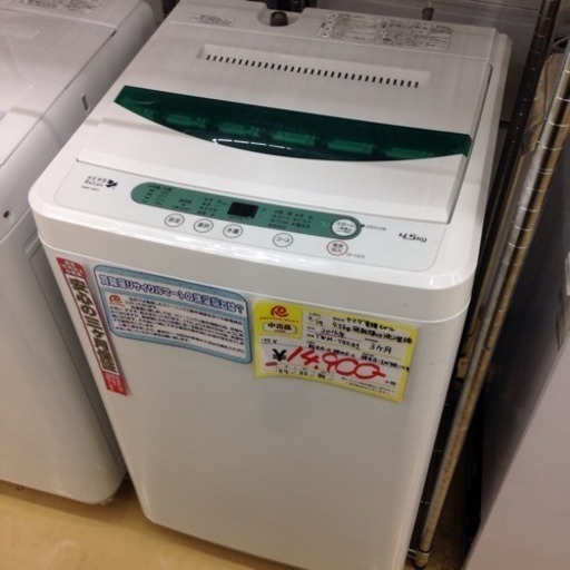 YAMADA ヤマダ電機 4.5kg洗濯機 YWM-T45A1 新春セール開催中‼︎