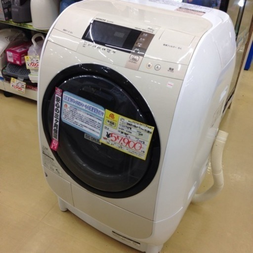 HITACHI 9.0kgドラム式洗濯機 BD-V3700