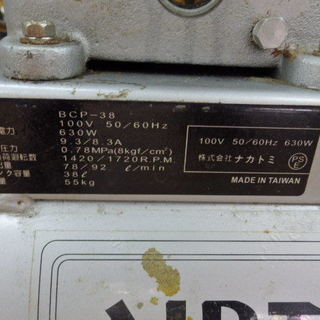 ナカトミ エアーコンプレッサ BCP-30 エアーテック 常圧 100V